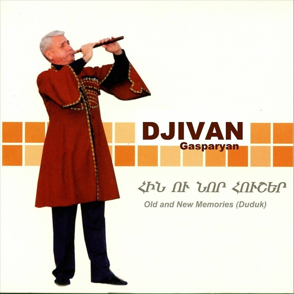 Обложка: Djivan Gasparyan - Harsi Par