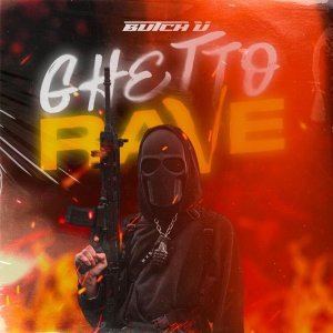 Обложка: Butch U - Ghetto Rave
