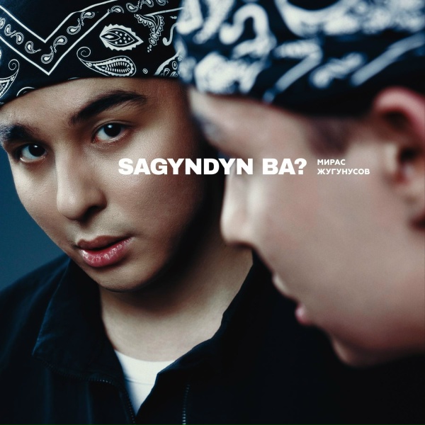 Обложка: Жугунусов Мирас - Sagyndyn ba?