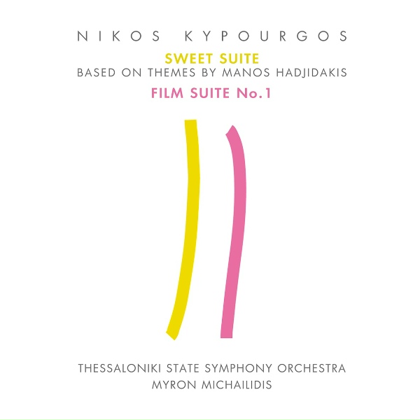 Обложка: Nikos Kypourgos - Greece, Land Of Dreams