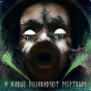 Обложка: Б.А.У. - Металлический металл