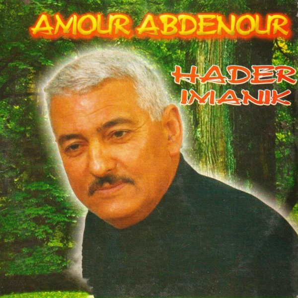 Обложка: Amour Abdenour - Barkat