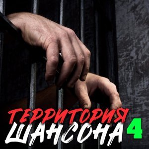 Обложка: Сергей Грубов - Кружечка
