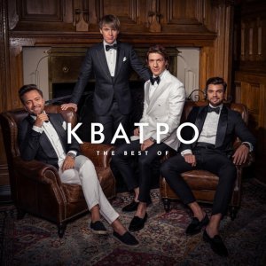 Обложка: Кватро - Позови меня с собой