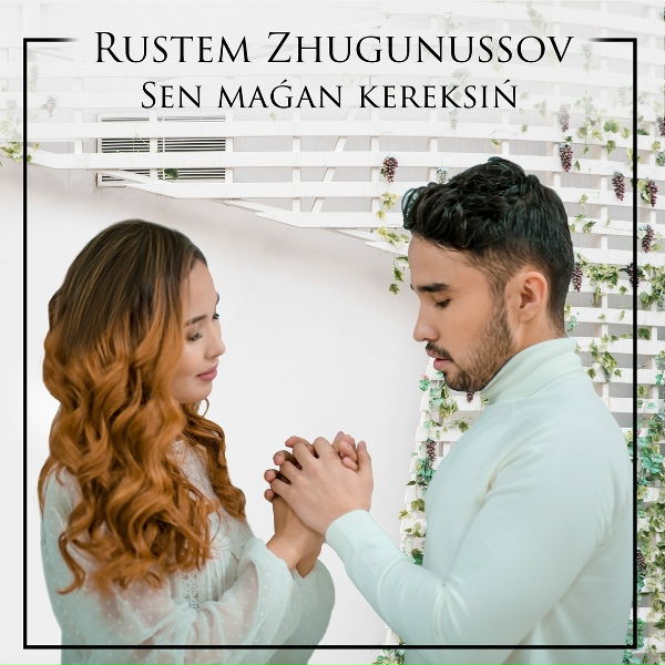 Обложка: Rustem Zhugunussov - Sen maǵan kereksiń