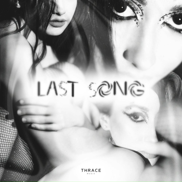 Обложка: Monoir, Betty Blumetti - Last Song