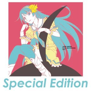 Обложка: Luna Haruna - Ai Wo Utae