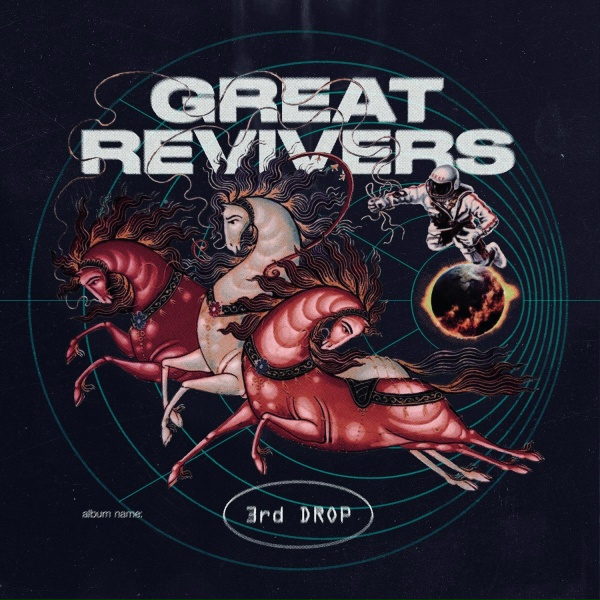 Обложка: Great Revivers - Adventures Begin