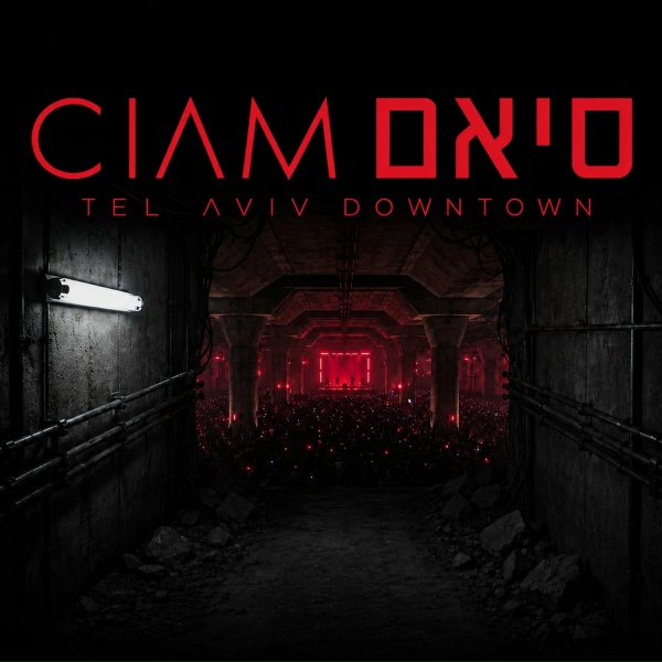 Фото: Ciam