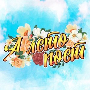 Обложка: Евгений Григорьев - Жека - Венеция