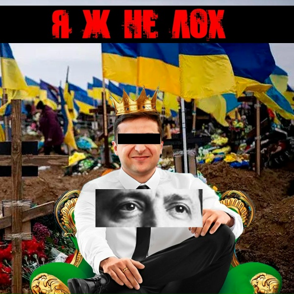 Обложка: LISOVSKIY - Я ж не лох