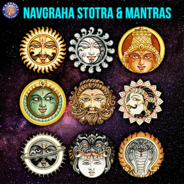 Обложка: Ketan Patwardhan - Navgraha - Guru Graha Mantra 108 Times