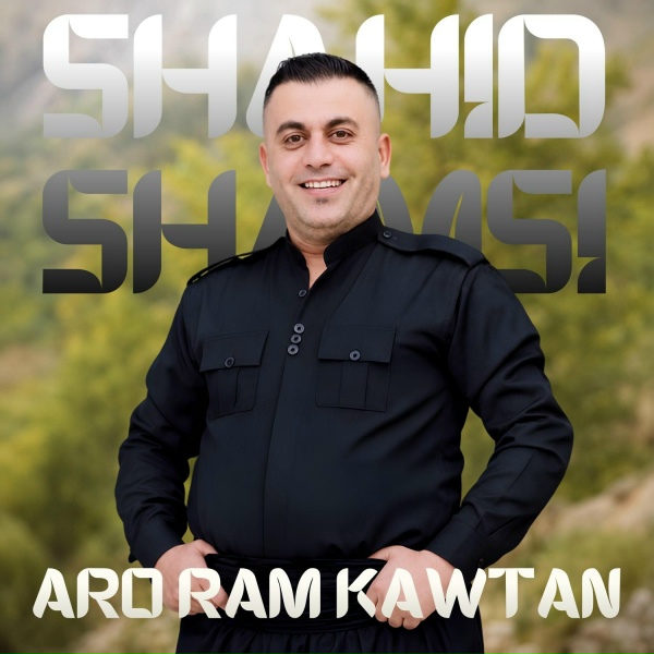 Обложка: Shahid Shamsi - Aziz Bmbaxsha