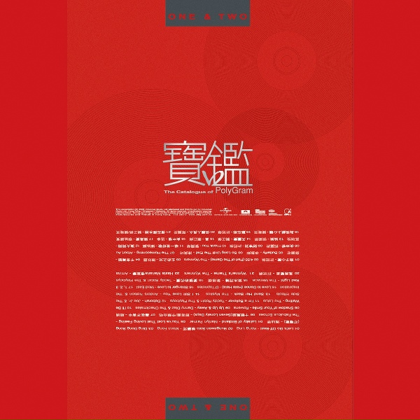 Обложка: 張學友 - 月半彎