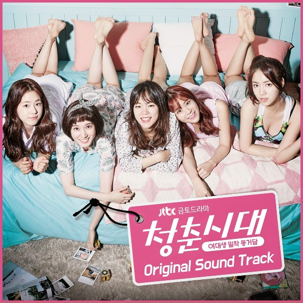 Обложка: Namyeon Lee - Outside This World