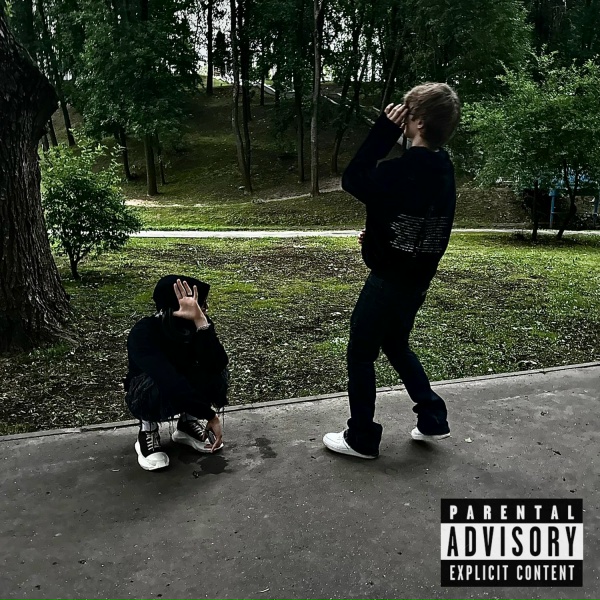 Обложка: pozerch, S3MEN - NIGHT FOREVER