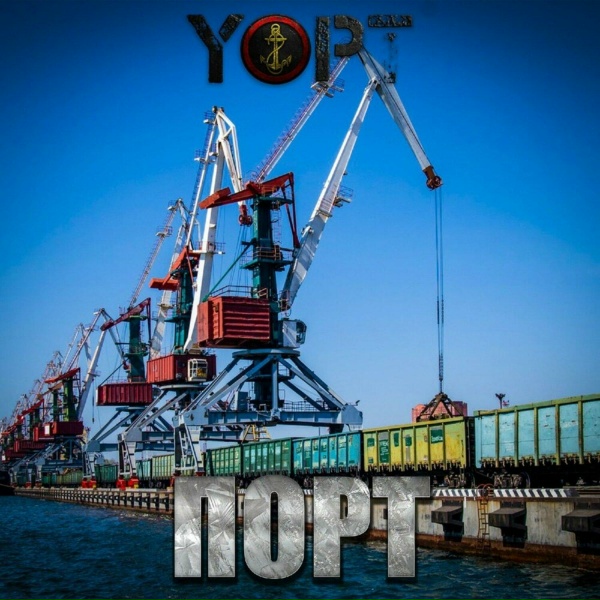 Обложка: Yopt - Порт