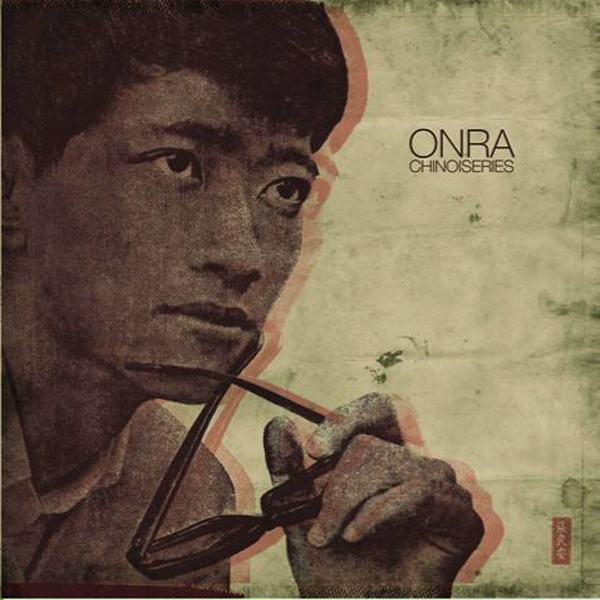 Обложка: Onra - Hope