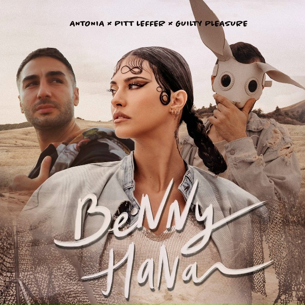 Обложка: Antonia, Pitt Leffer, Guilty Pleasure - Benny Hana