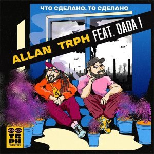 Обложка: Allan TRPH, Dada I - Что сделано, то сделано