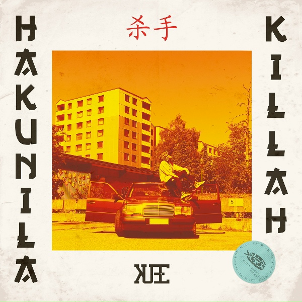 Обложка: Kube - Killah