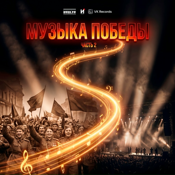 Обложка: Баста - Тёмная ночь
