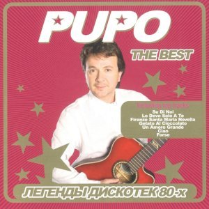 Обложка: Pupo - Gelato al cioccolato