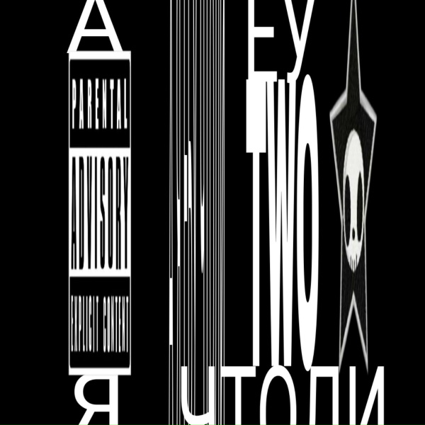 Обложка: Центральная остановка feat. 6file - Intro67