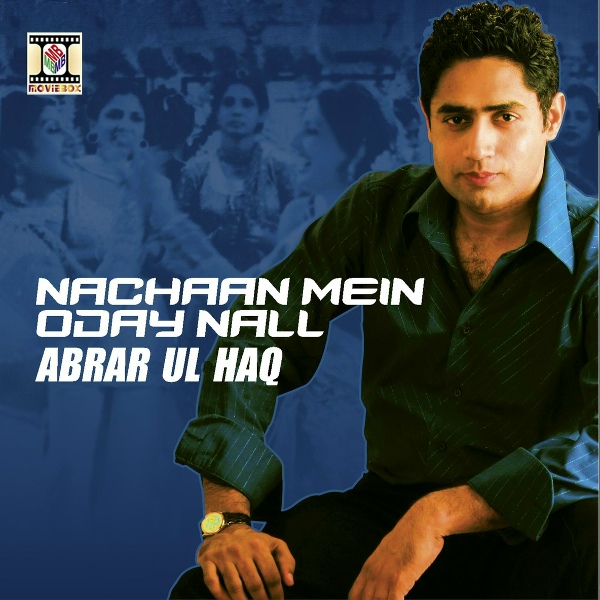 Обложка: Abrar Ul Haq - Qurbani