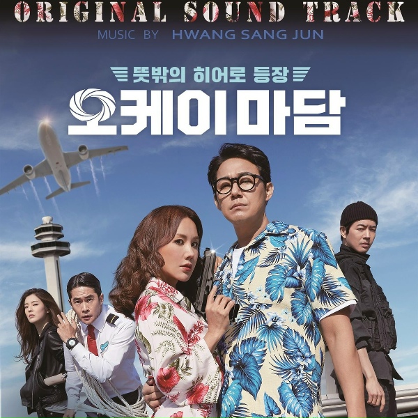 Обложка: Park Eun Ji - 나리의 꿈