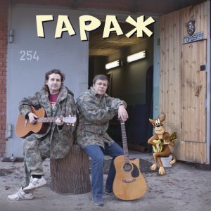 Обложка: ХЗ - Человек - говнюк