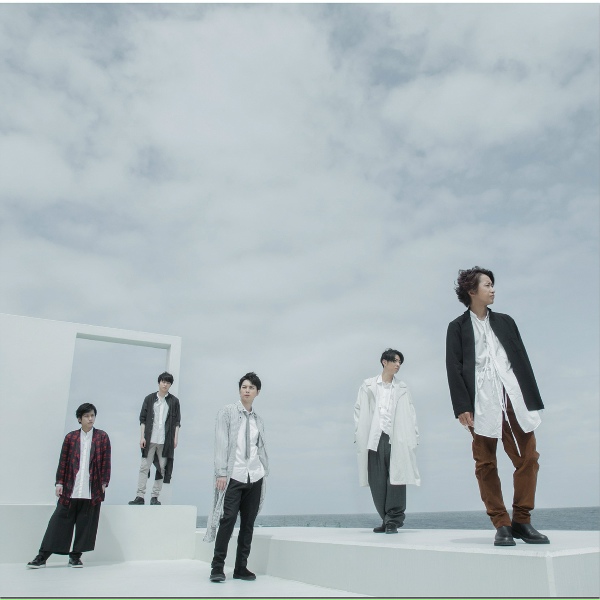Обложка: Aiba Masaki, Kazunari Ninomiya - UB