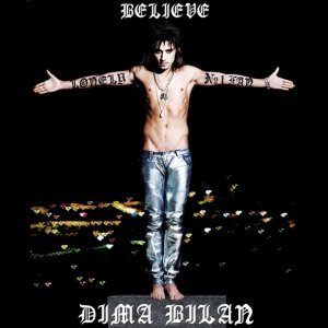 Обложка: Дима Билан - Believe me