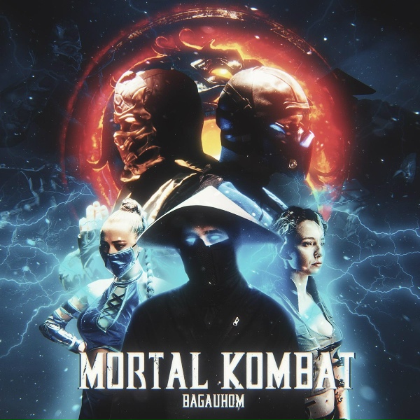 Обложка: BAGAUHOM - Mortal Kombat