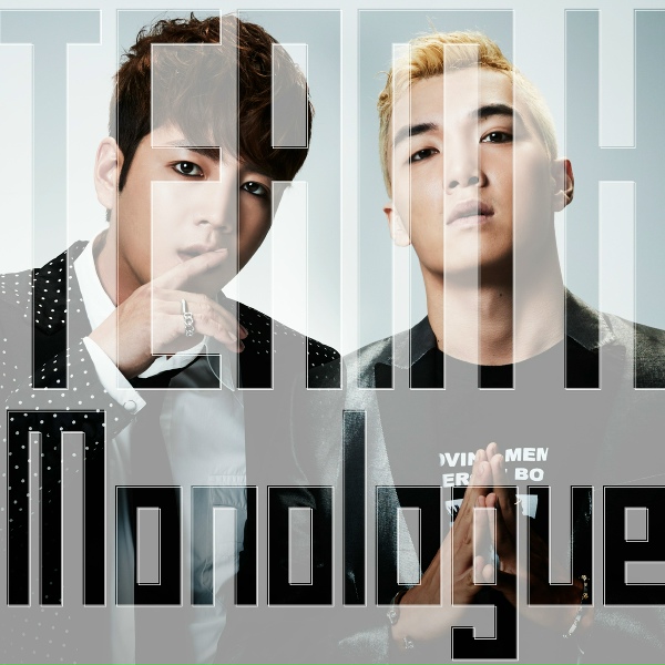 Обложка: Team H - Paradise