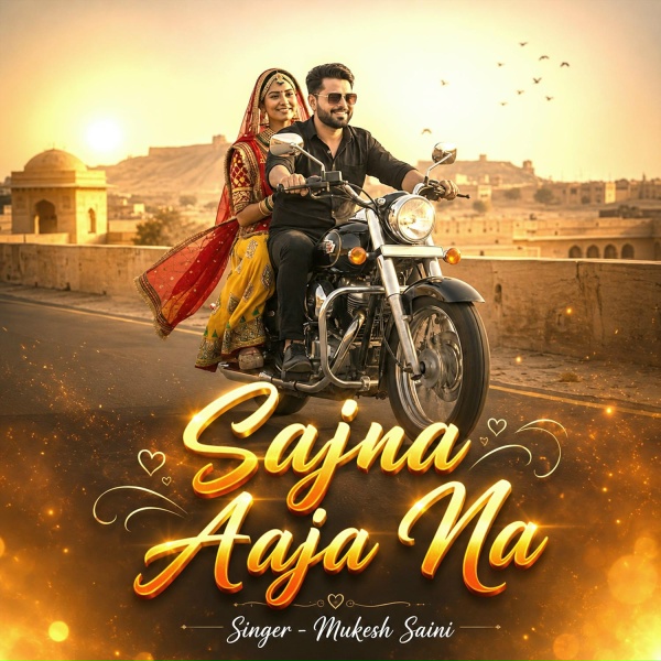 Обложка: Mukesh Saini - Sajna Aaja Na