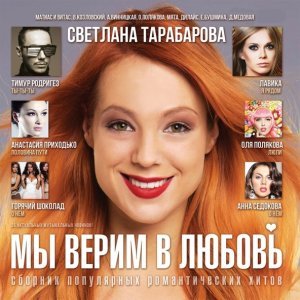 Обложка: Ева Бушмина - Собой