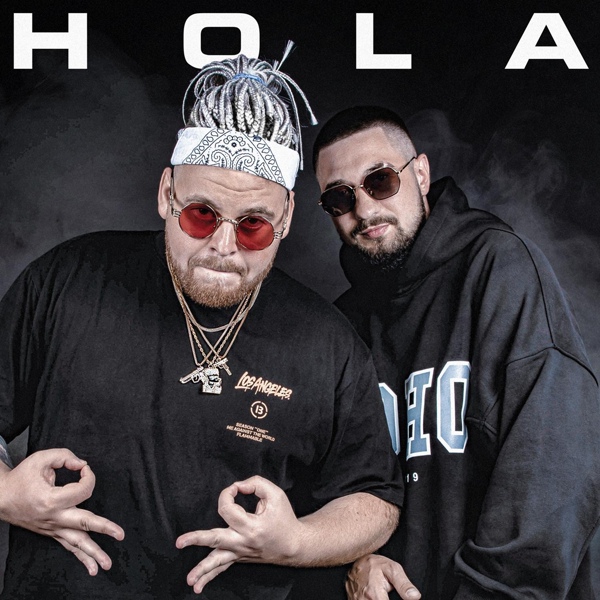 Обложка: Бодя Мир642 х Dewensoon - Hola