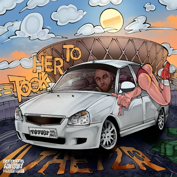Обложка: murda mane feat. Lil Teekay - MOTO MOTO