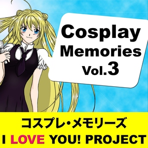 Обложка: I Love You! Project - Geki! Teikoku Kageki-dan (From Sakura Taisen)