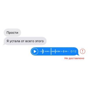 Обложка: MACAN - Пьяное голосовое
