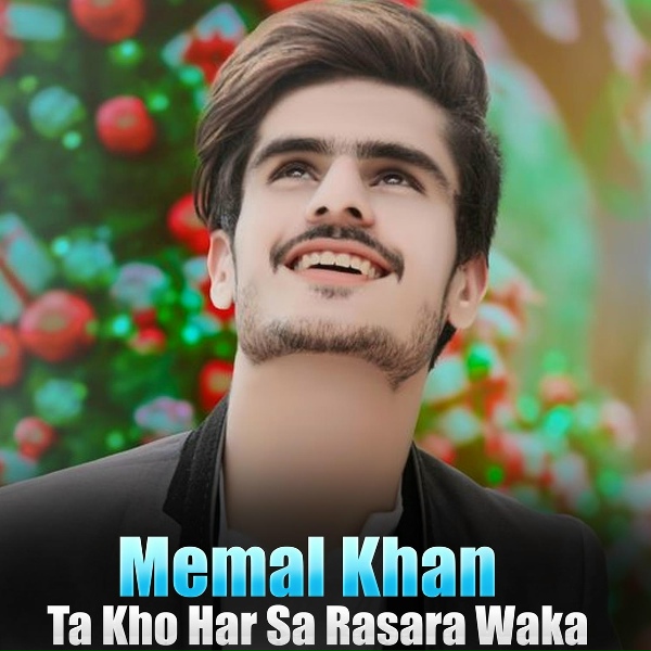 Фото: Memal Khan