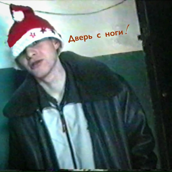 Обложка: Дверь с ноги! - Баба Маша