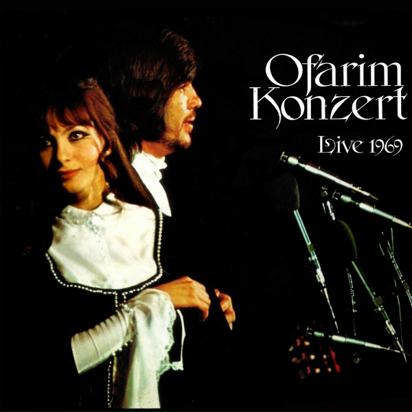 Обложка: Esther, Abi Ofarim - Lord Of The Reedy River