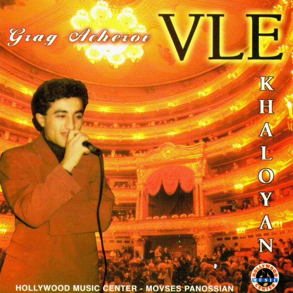 Обложка: Vle Khaloyan - Angakh Hayastan