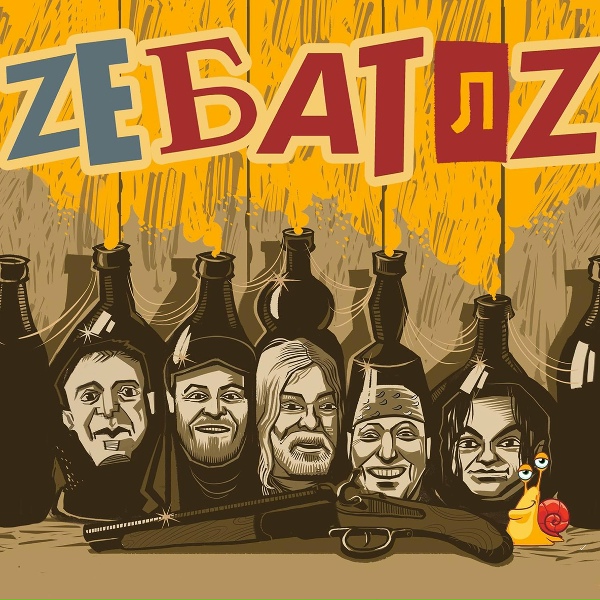 Обложка: Ze БатлZ - Rock Star