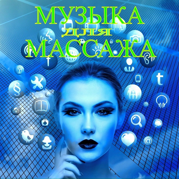 Обложка: Александр Кэтлин - Club Dance Mix