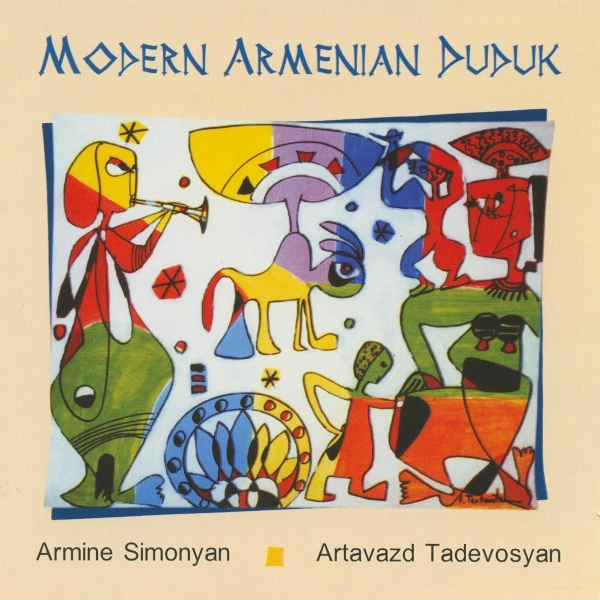 Обложка: Armine Simonyan, Artzvazd Tadevosyan - U Lur Meenak