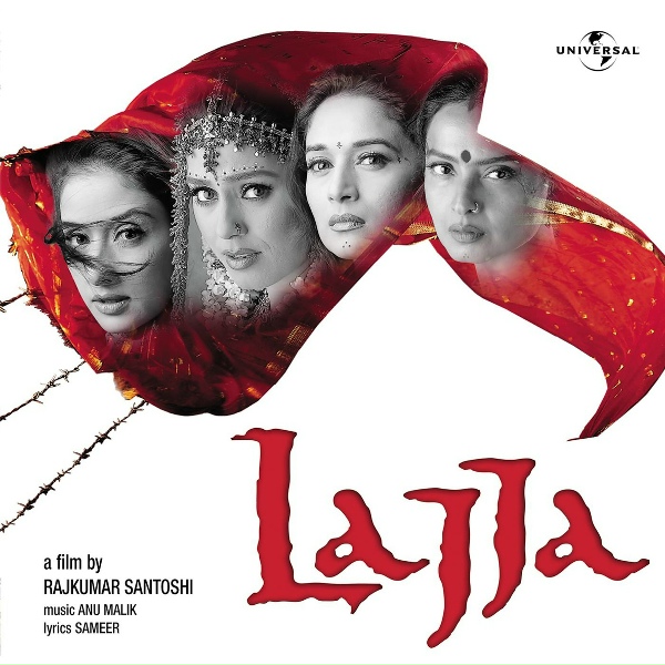 Обложка: Alka Yagnik - Badi Mushkil