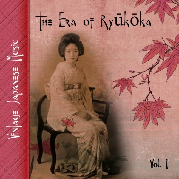 Обложка: Efumi Nari - Nikudan san yuushi no uta